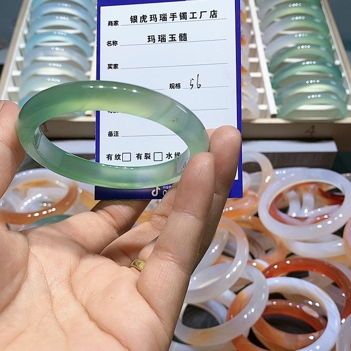 【闪购商品】玛瑙/玉髓手镯未镶嵌