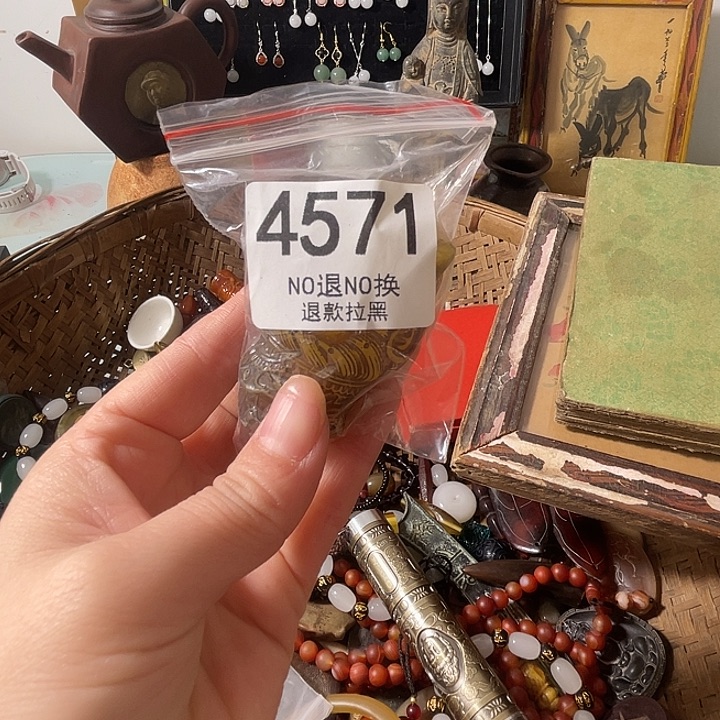 小****花岗石铁合金4571