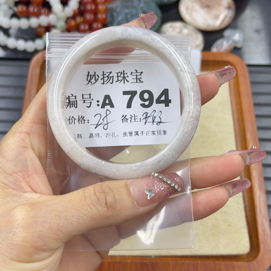 硅化珊瑚（珊瑚玉）瑕未镶嵌E*