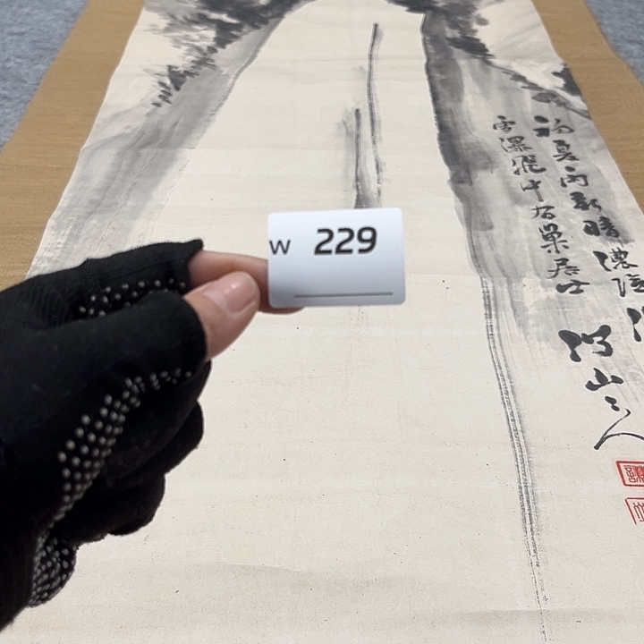 华***圆剪纸艺术剪纸工艺