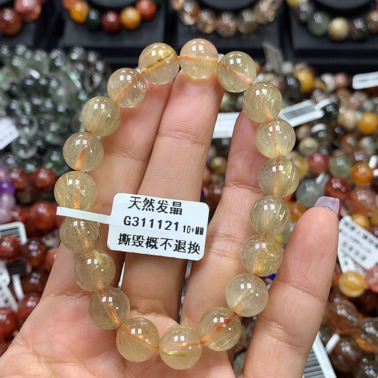 【闪购商品】水晶手链未镶嵌，