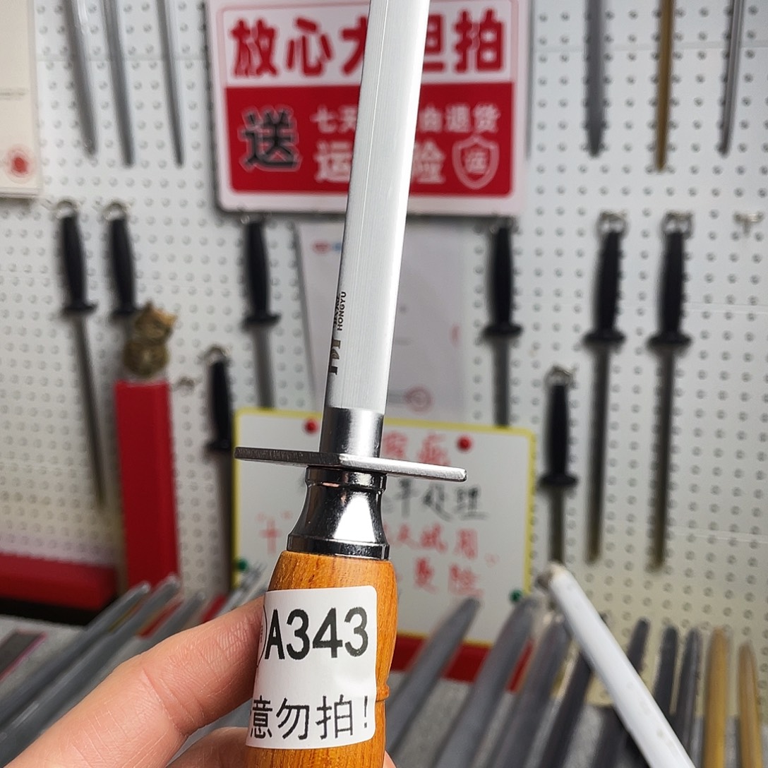 微瑕疵12寸超细纹分体式花梨木手柄——343