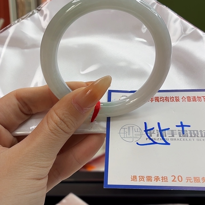 翡翠未镶嵌手镯22222