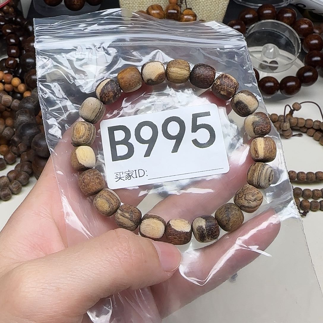 贡木手串/手链印贡多样性发其一