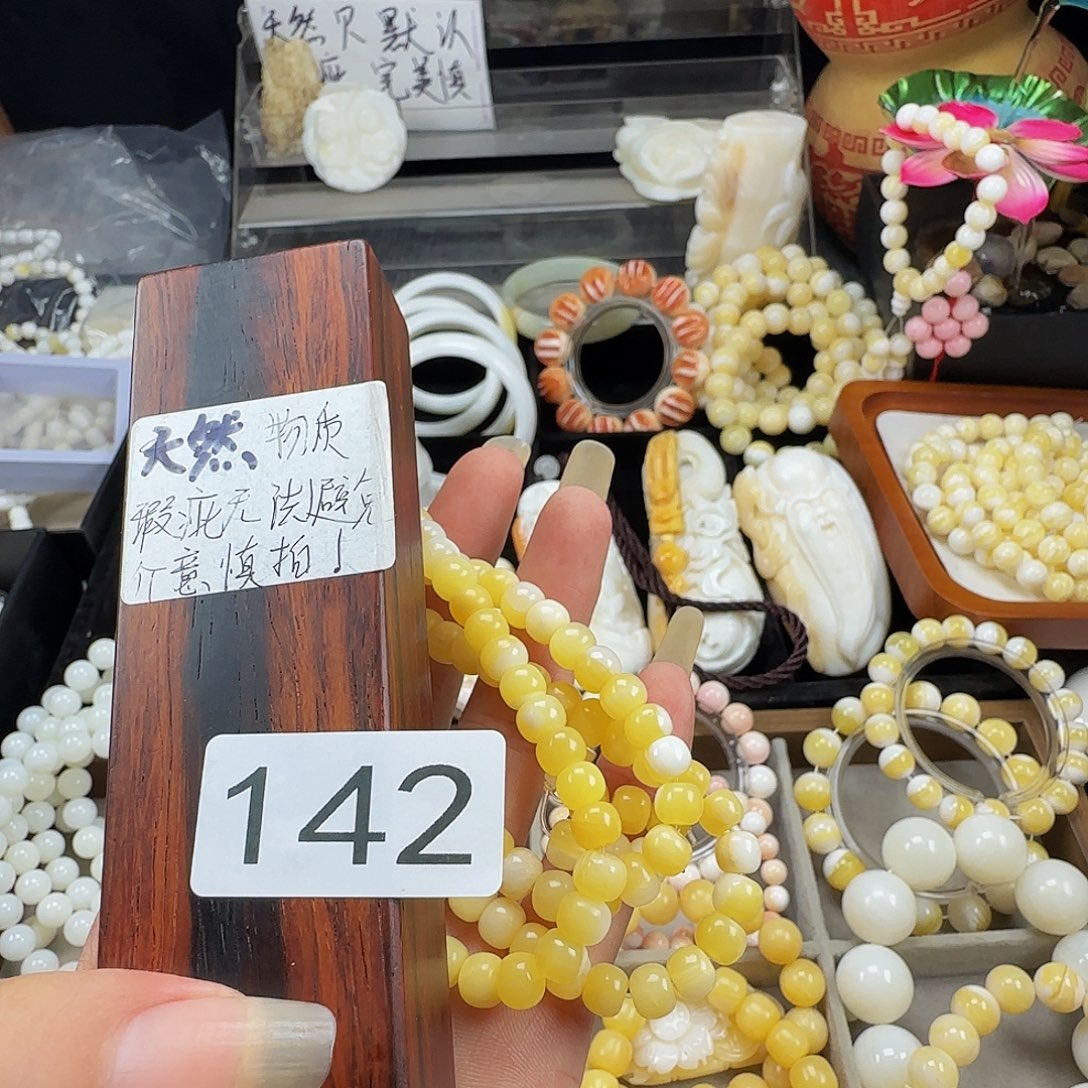 沉***阁大果紫檀（缅甸花梨）6*7老型108/142