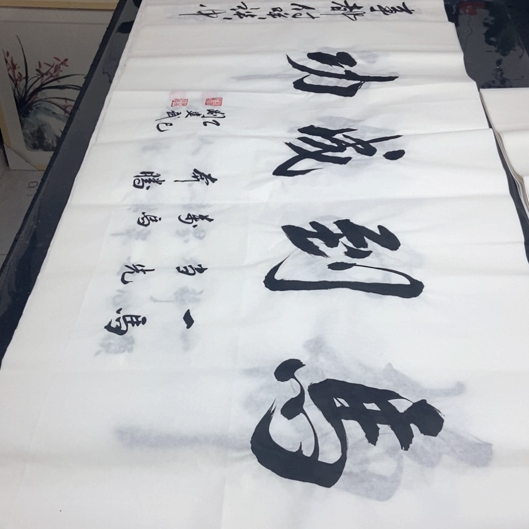 书法老师精品书法