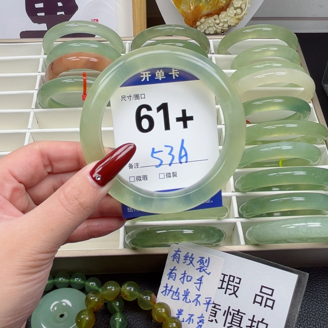 蛇纹石玉手镯未镶嵌