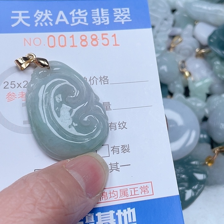 翡翠吊坠(不含链)未镶嵌