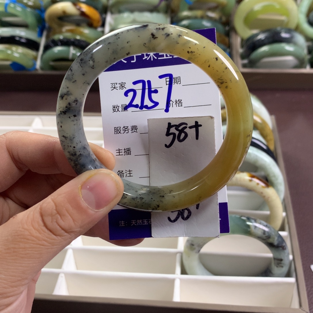 蛇纹石玉未镶嵌手镯2757