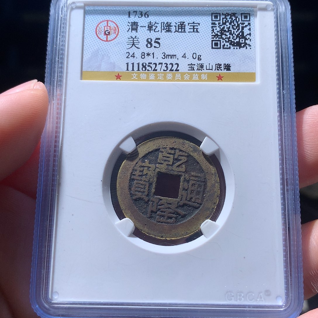 金属QY。阿钱钱钱钱7322