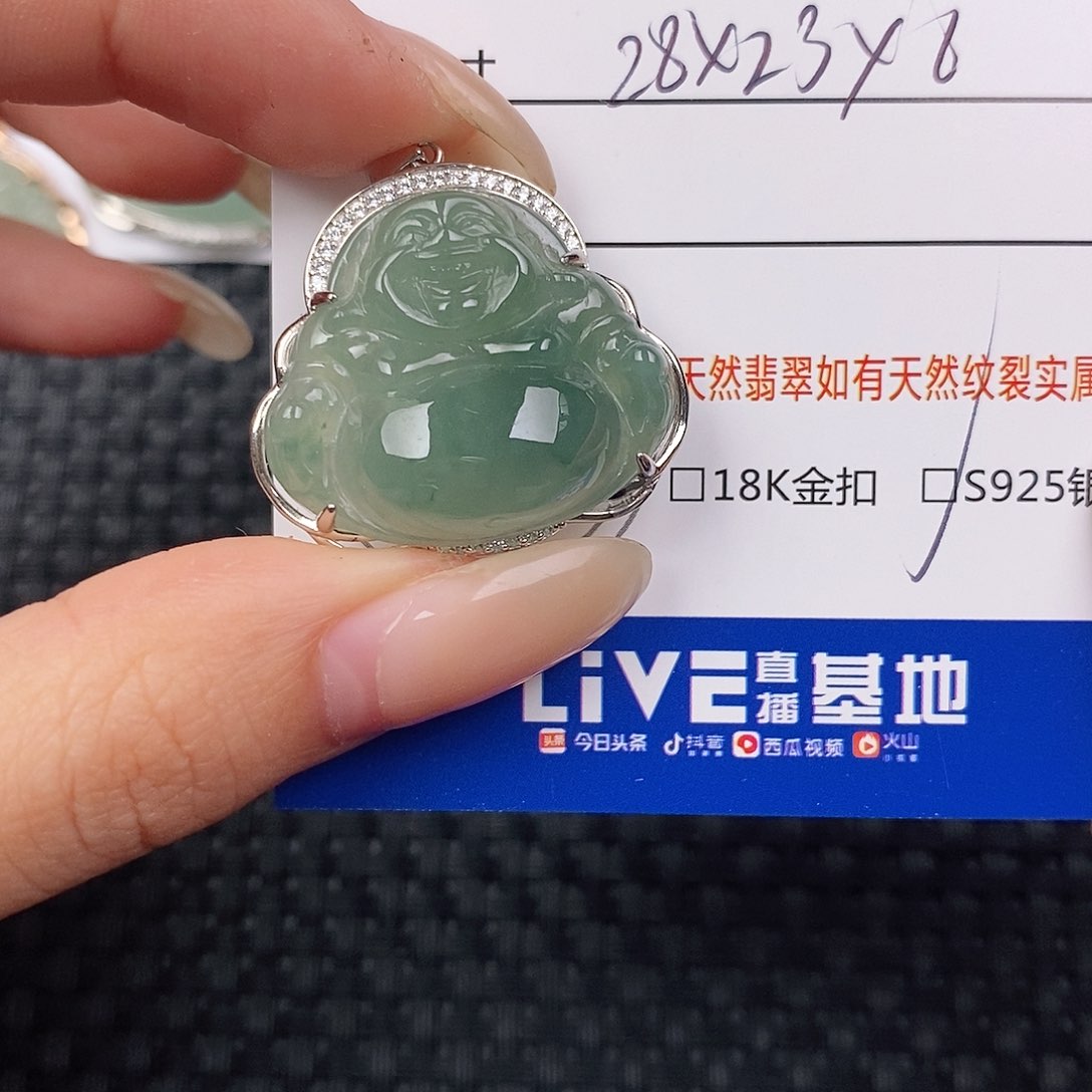 颈饰银S925镶嵌翡翠吊坠