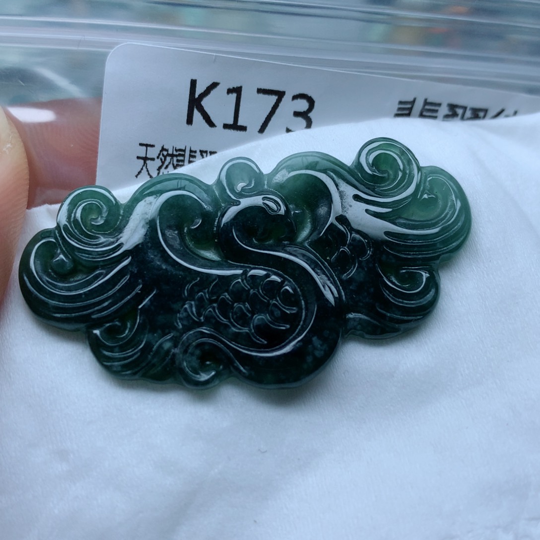 翡翠颈饰未镶嵌吊坠