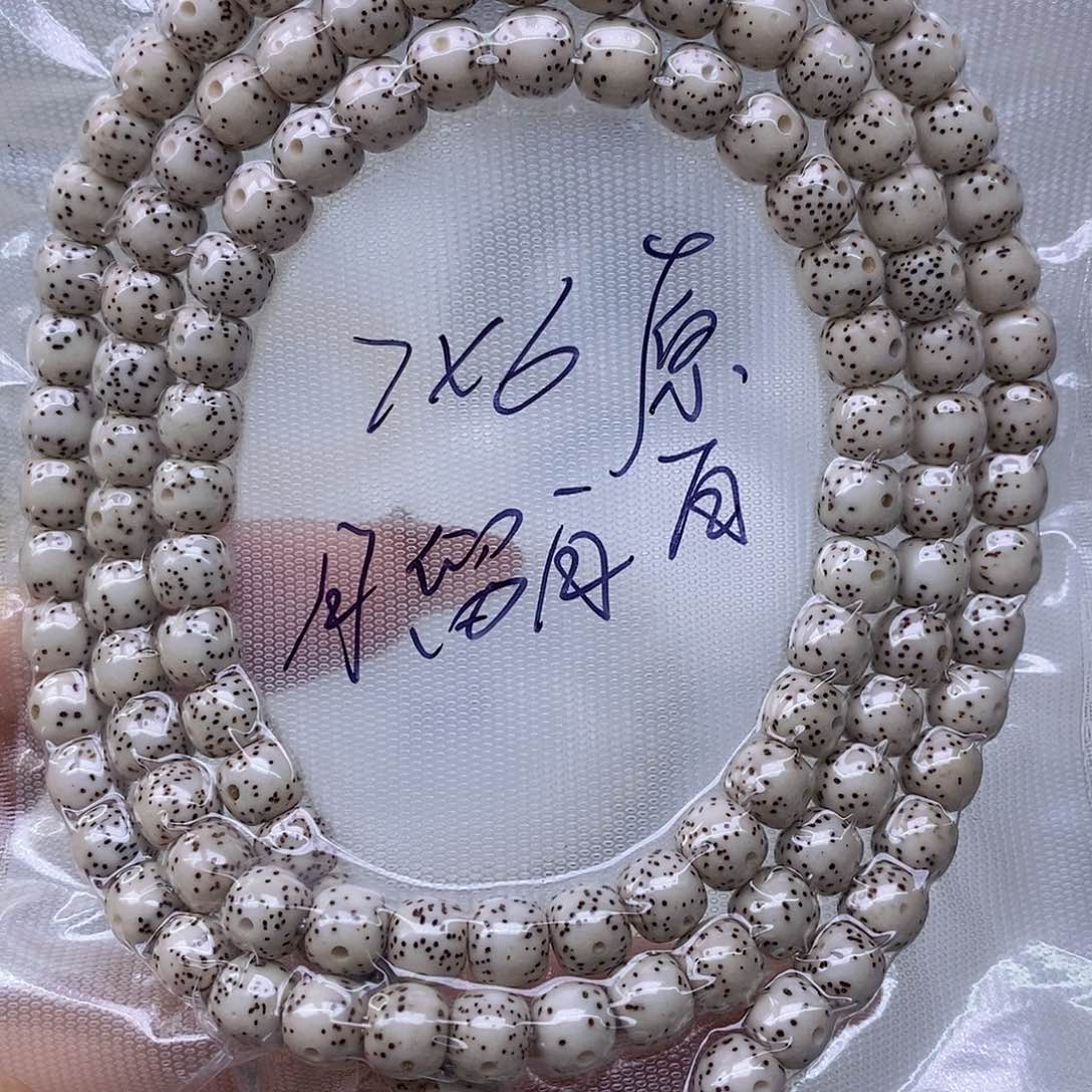 星月菩提手串原白