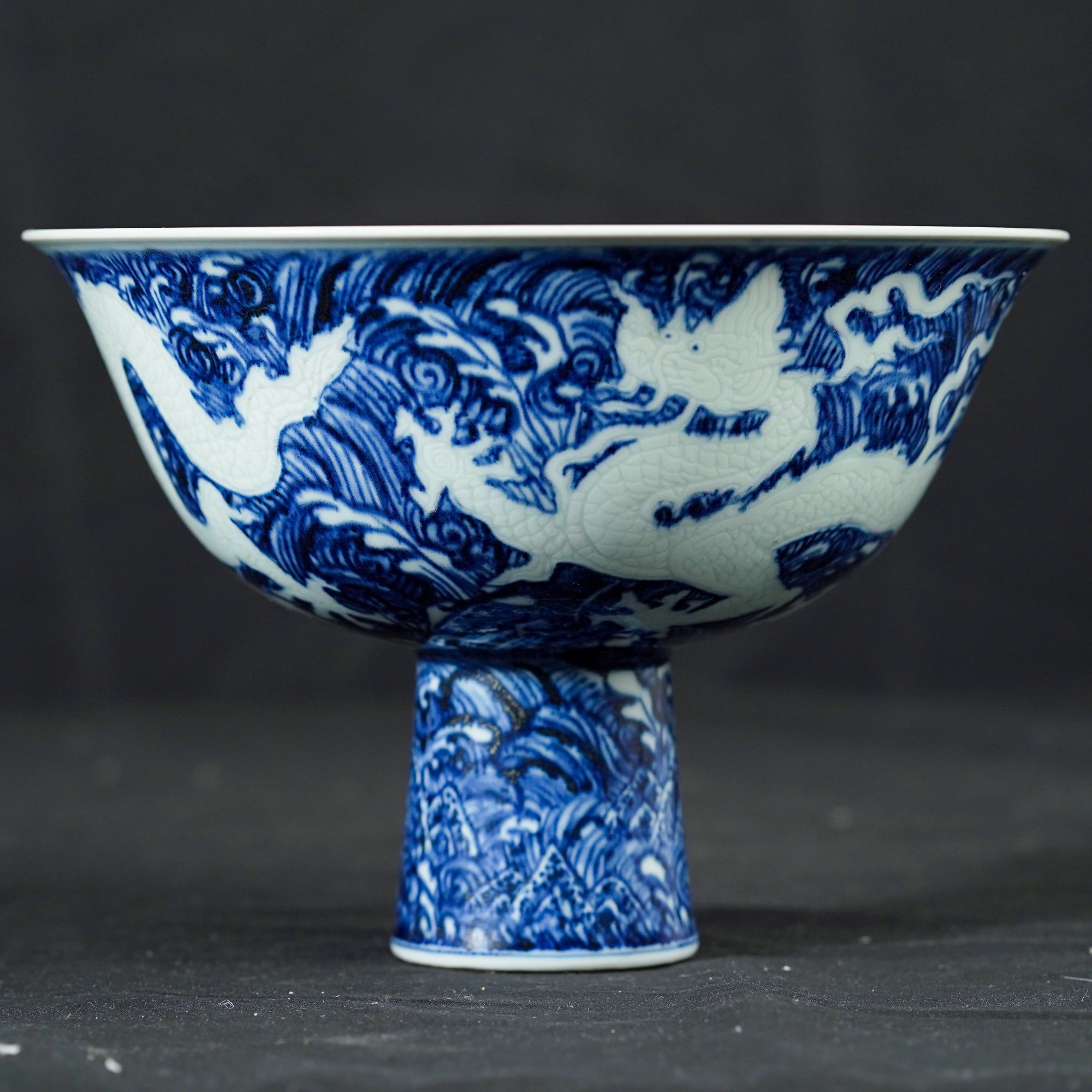 宣德年制青花龙纹高足碗BZYDM00702