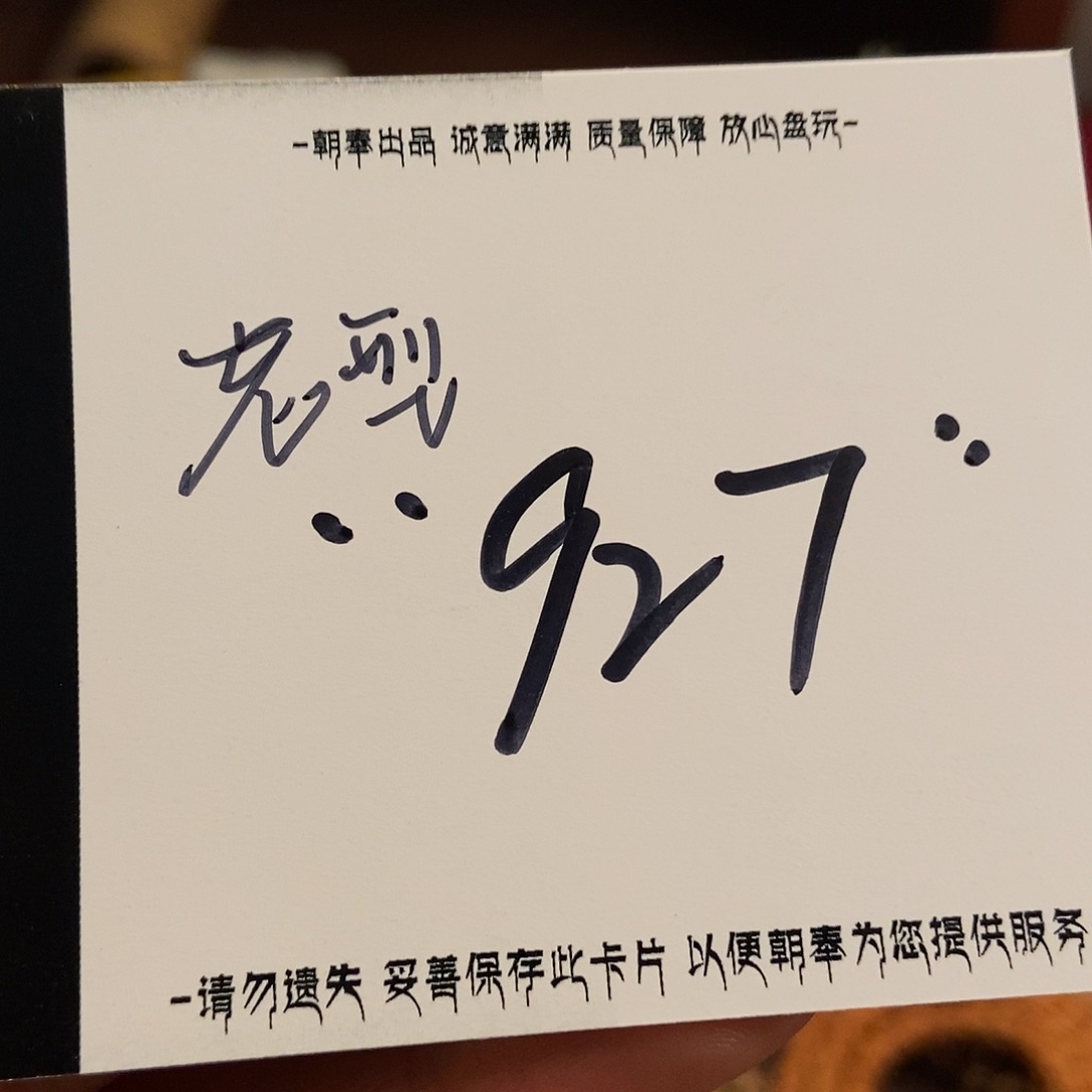 柏香籽/百香籽吊坠9*7老型单圈