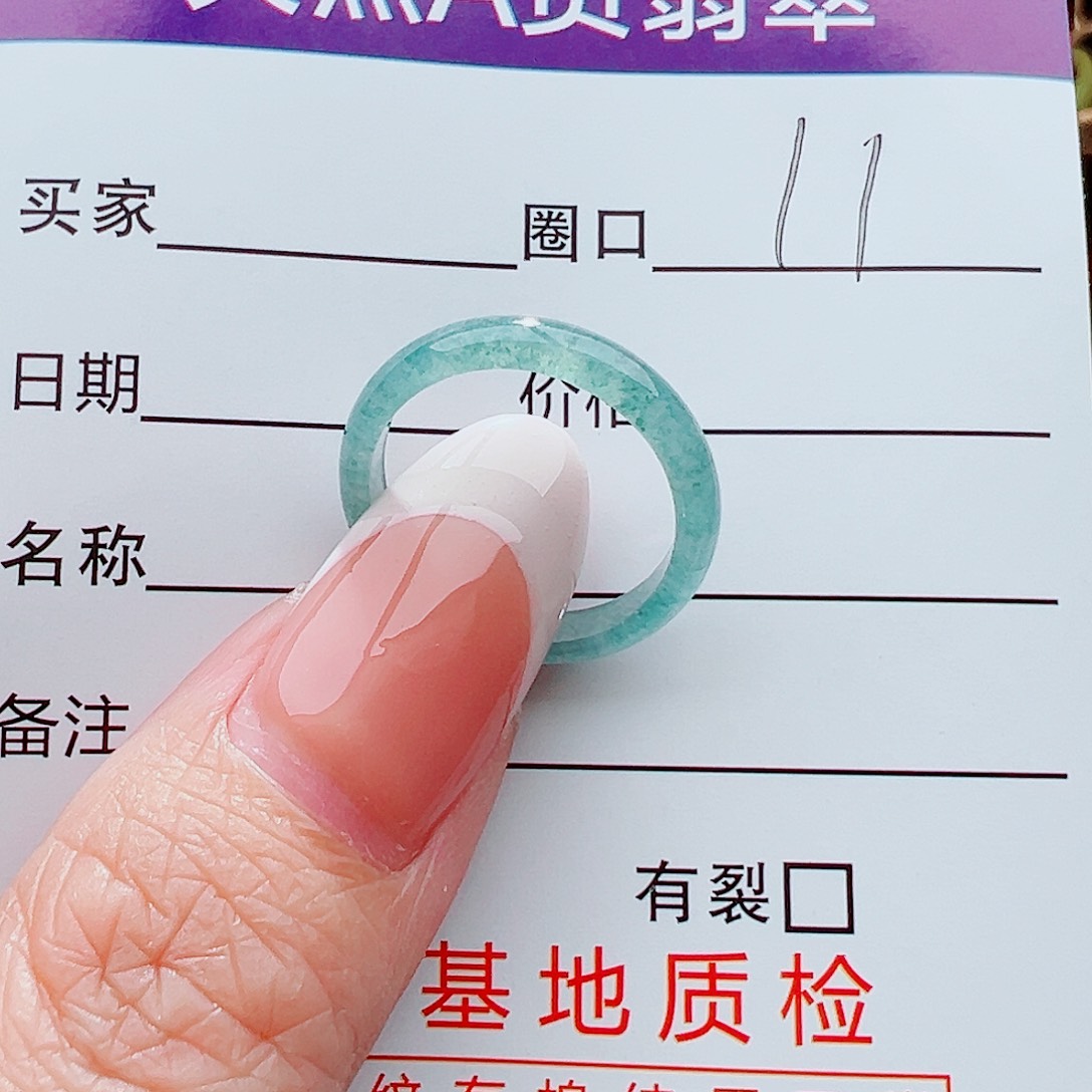 未镶嵌戒指翡翠戒指