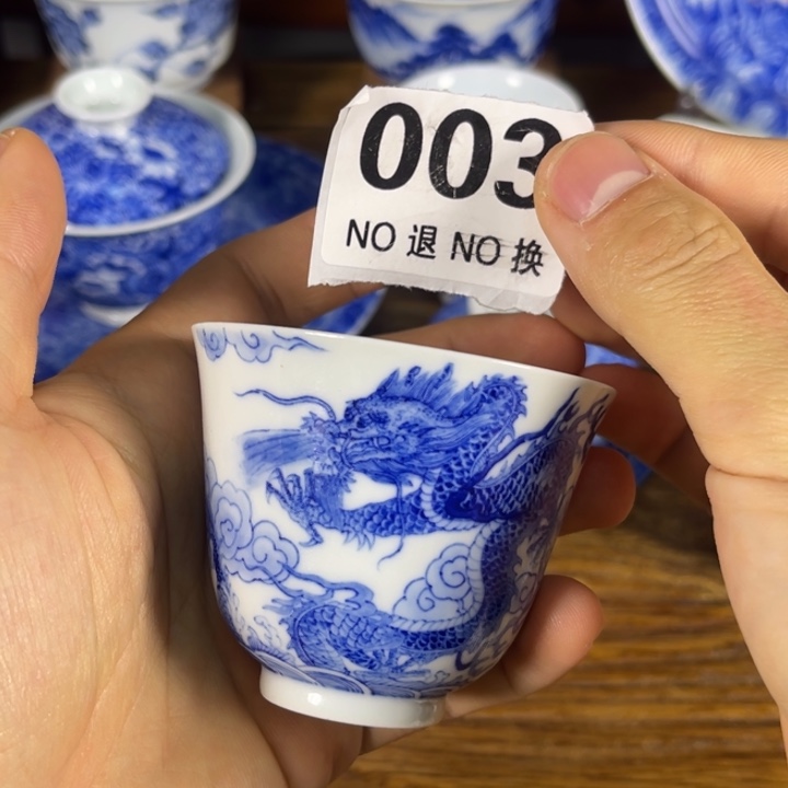 景德镇陶瓷青花主人杯