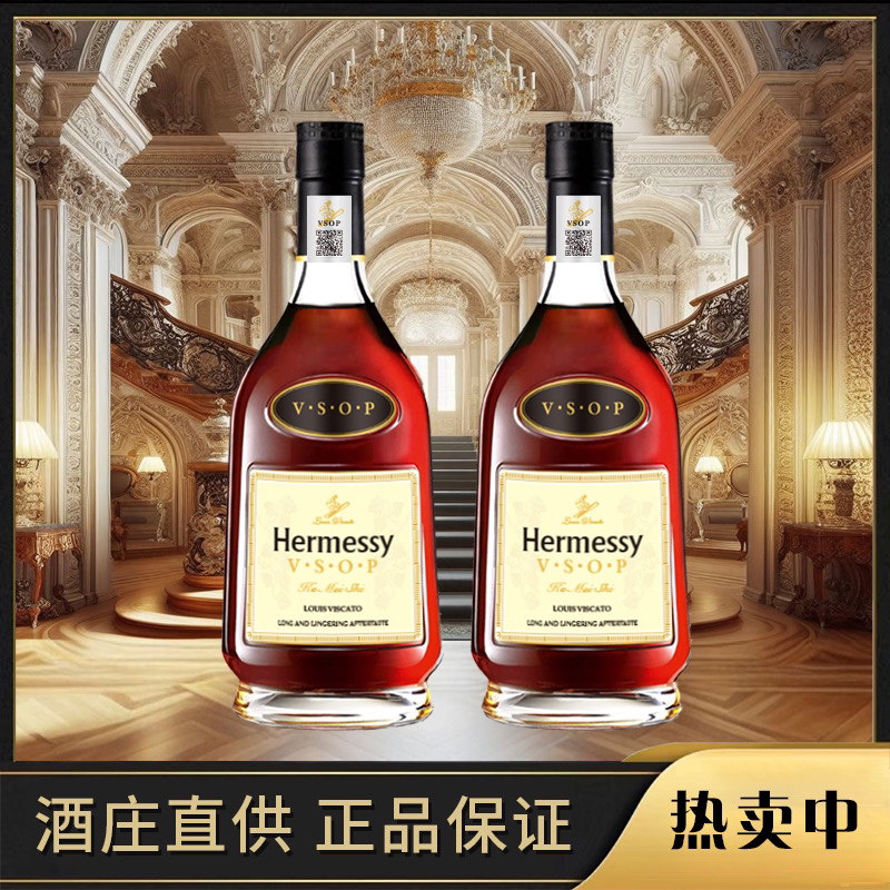 轩仔柯梅诗.轩仔.VSOP白兰地1升双支