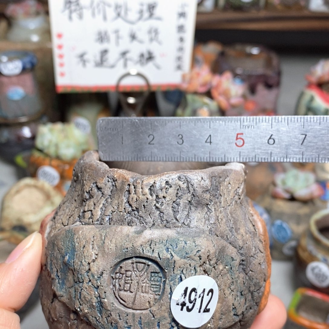 花盆特价处理的不退不换的，原价38