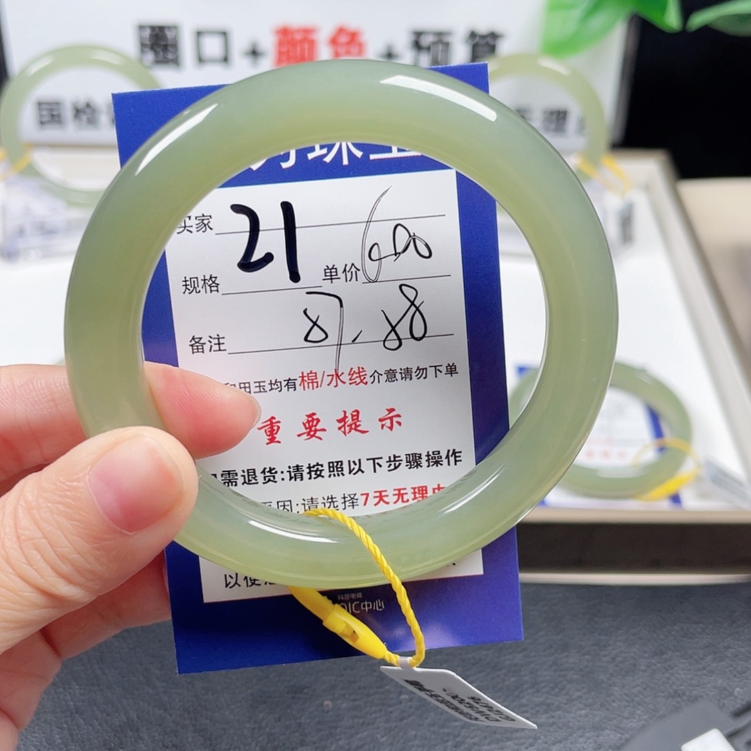 和田玉未镶嵌手镯