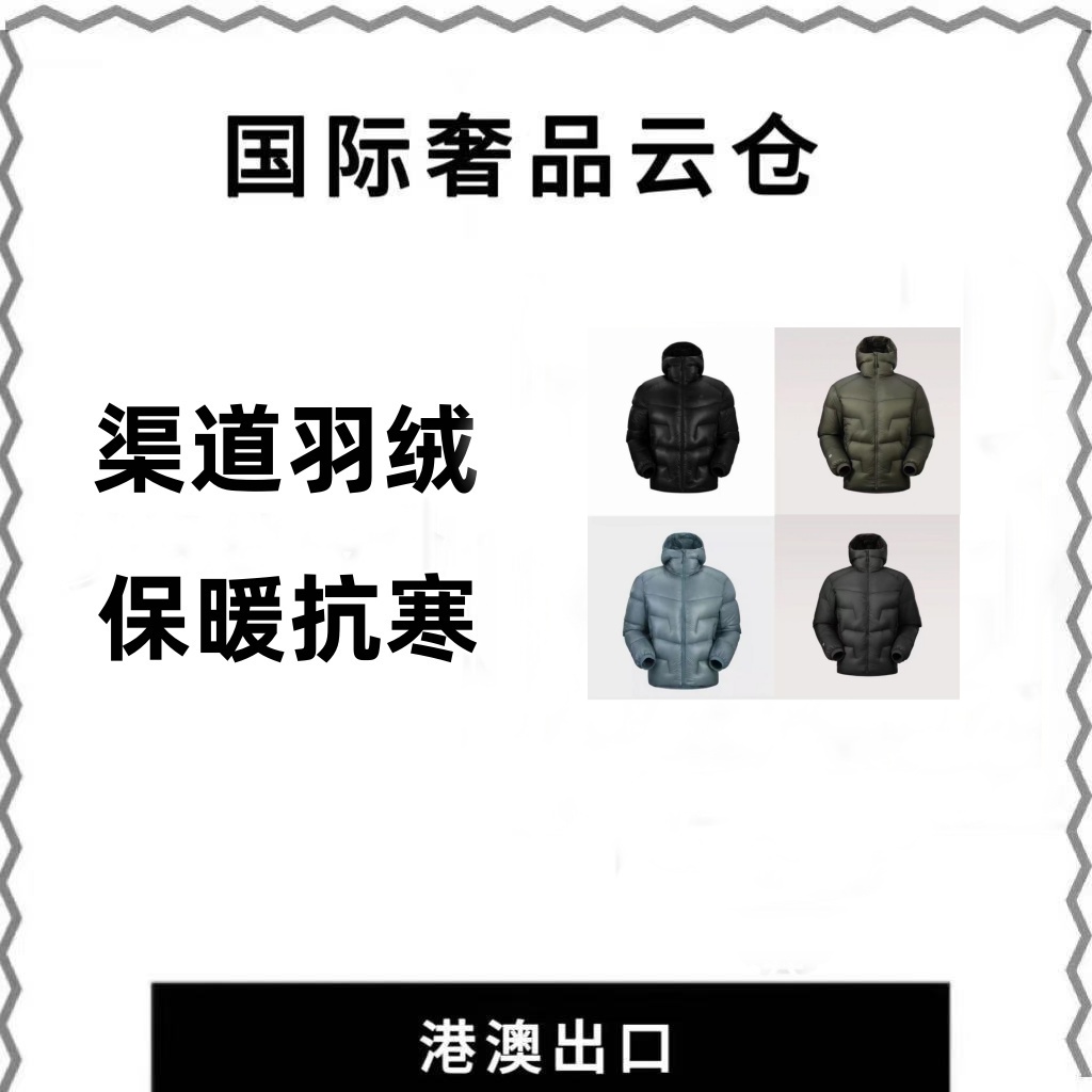 W【4号羽绒服】25秋冬男士新款时尚潮流羽绒服男女情侣同款26059