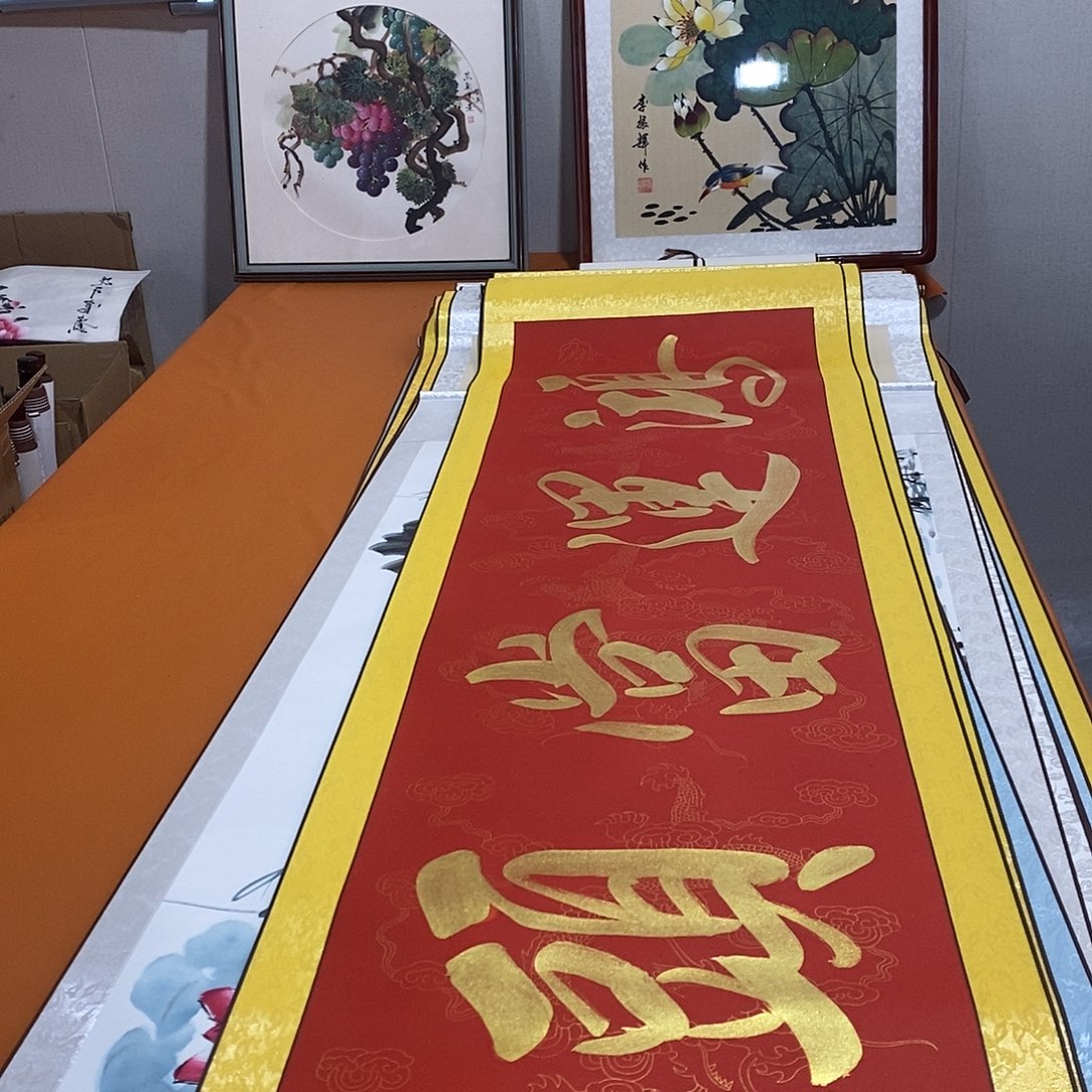 书法书法作品参加