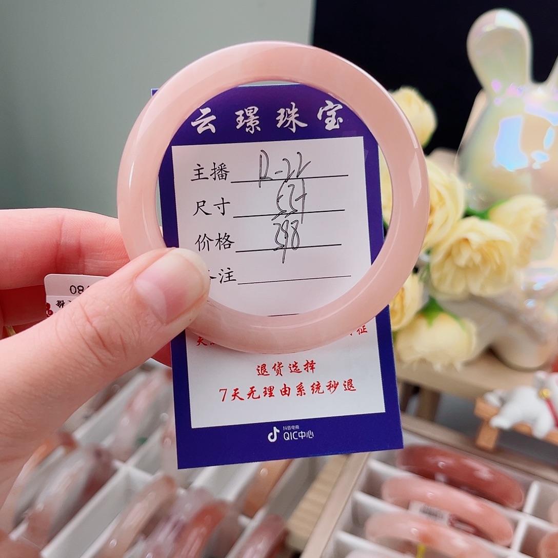 石英质玉未镶嵌手镯