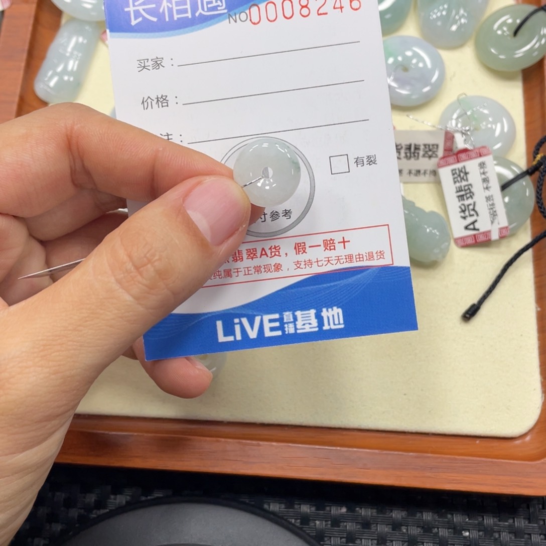 颈饰未镶嵌翡翠翡翠吊坠x8246