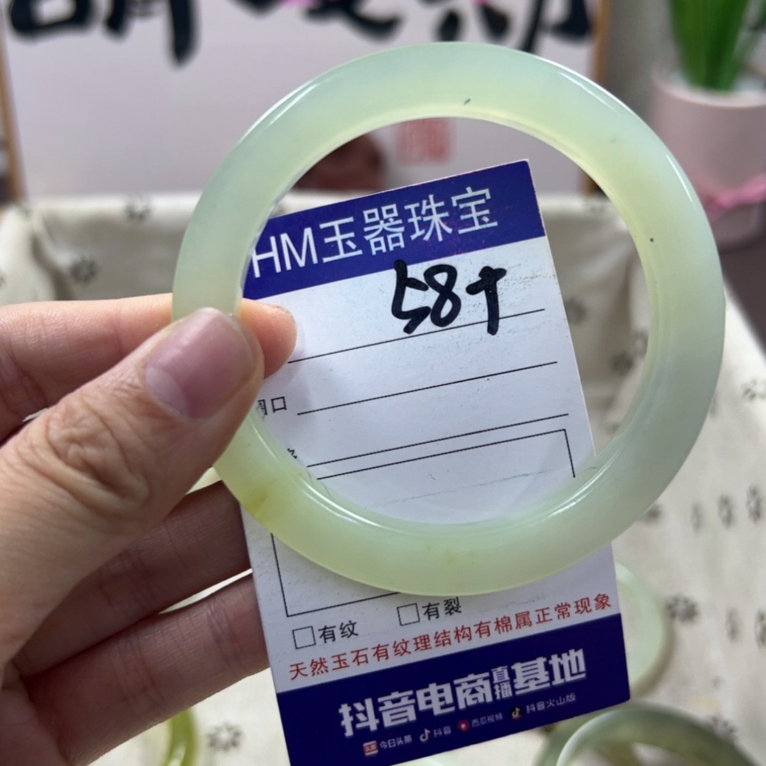 蛇纹石玉手镯未镶嵌344