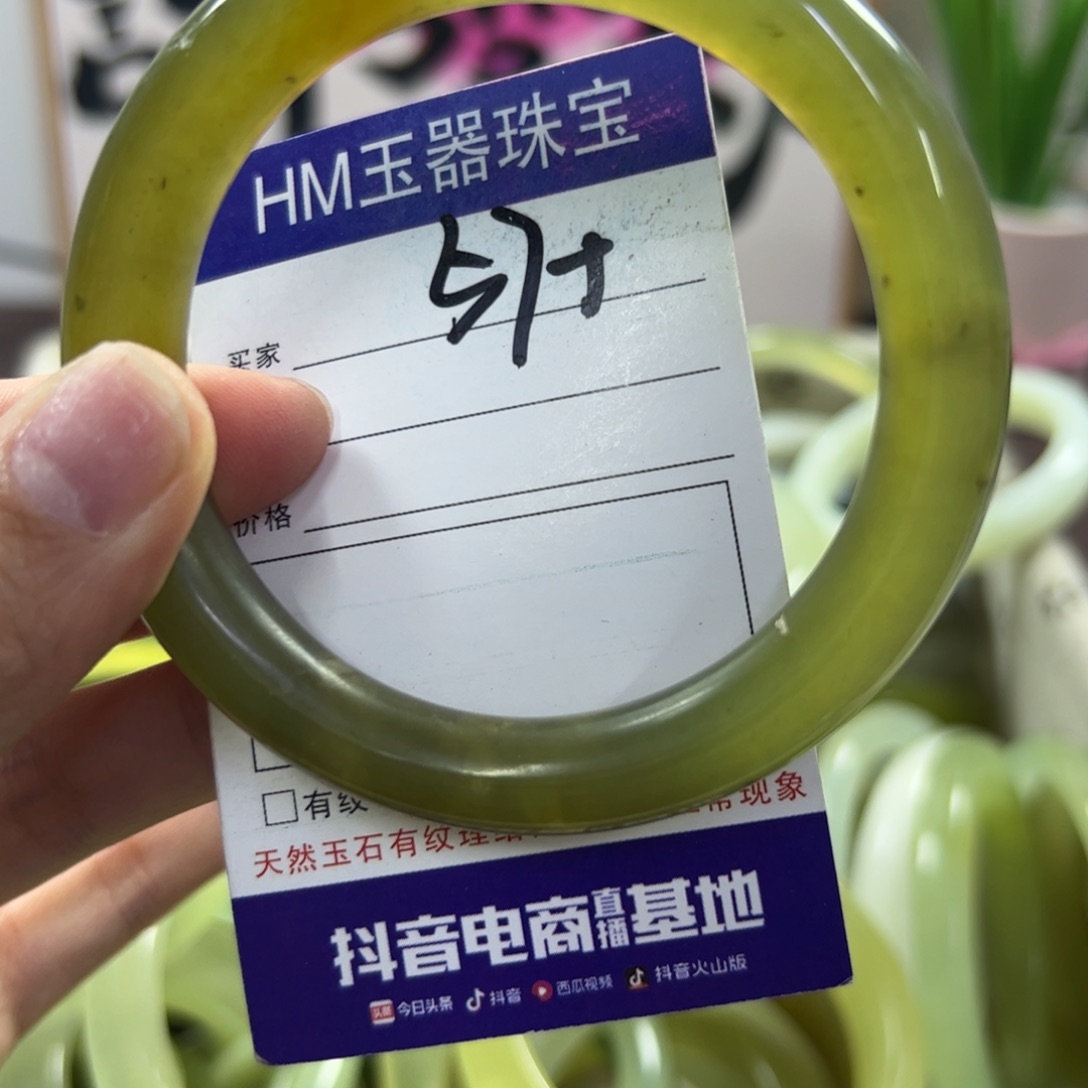 蛇纹石玉手镯未镶嵌16