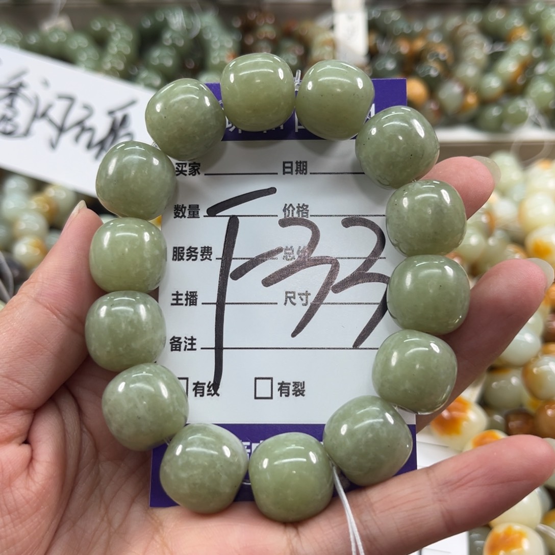 未镶嵌手链和田玉