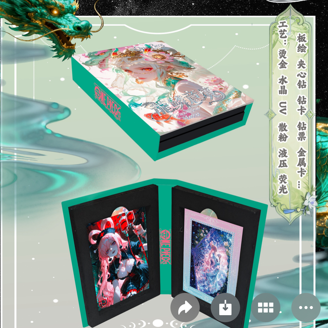 【新品】【龙鳞意境】许愿池少女海贼王卡牌二创系列收藏动漫卡牌