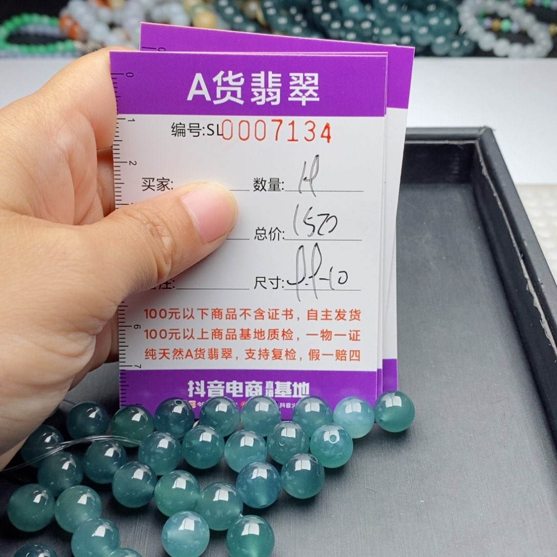 翡翠手链未镶嵌阿*多样性发货散珠自选