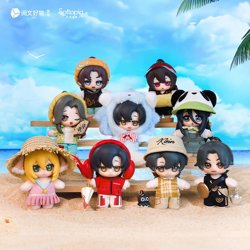 阅文好物元气工厂海岛派对系列全明星毛绒手办 叶修克莱恩李火旺