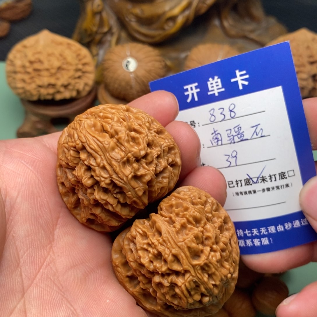 文玩核桃把件文玩
