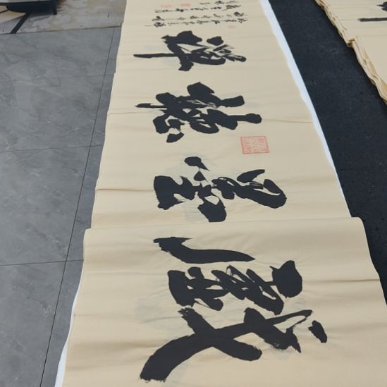 洛伊书画申国栋老师作品一副