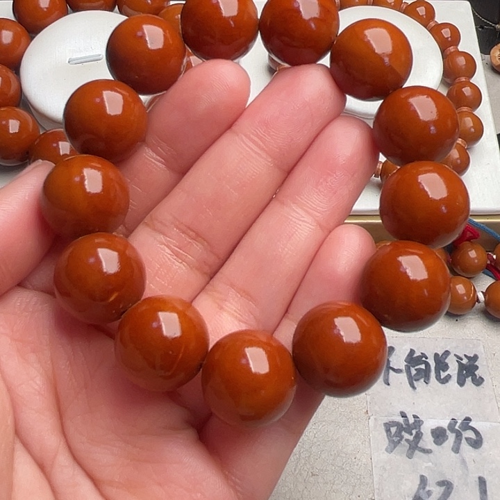 手串/手链橄榄核橄榄核1.7