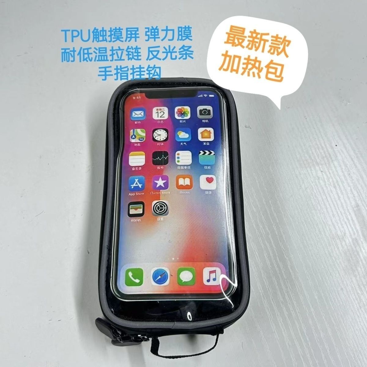 磁吸充电手机支架加热包适用于电动摩托车导航