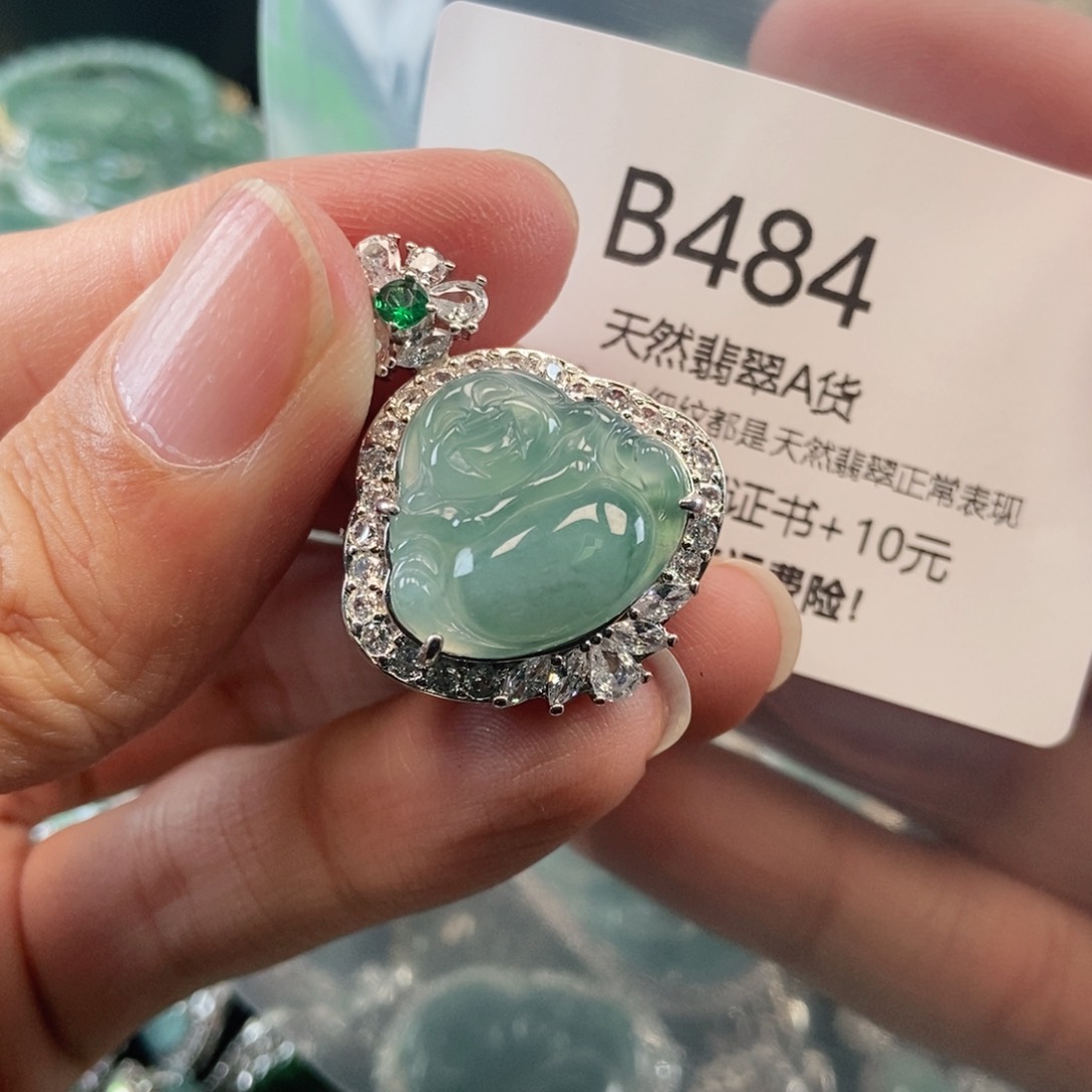 【闪购商品】翡翠吊坠(不含链)未镶嵌