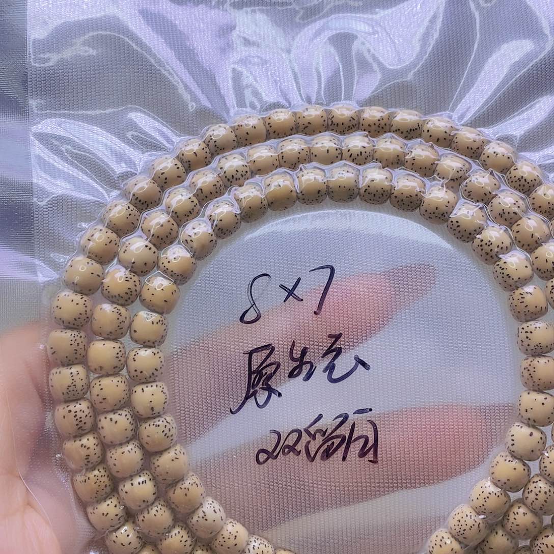 星月菩提吊坠鸡油黄