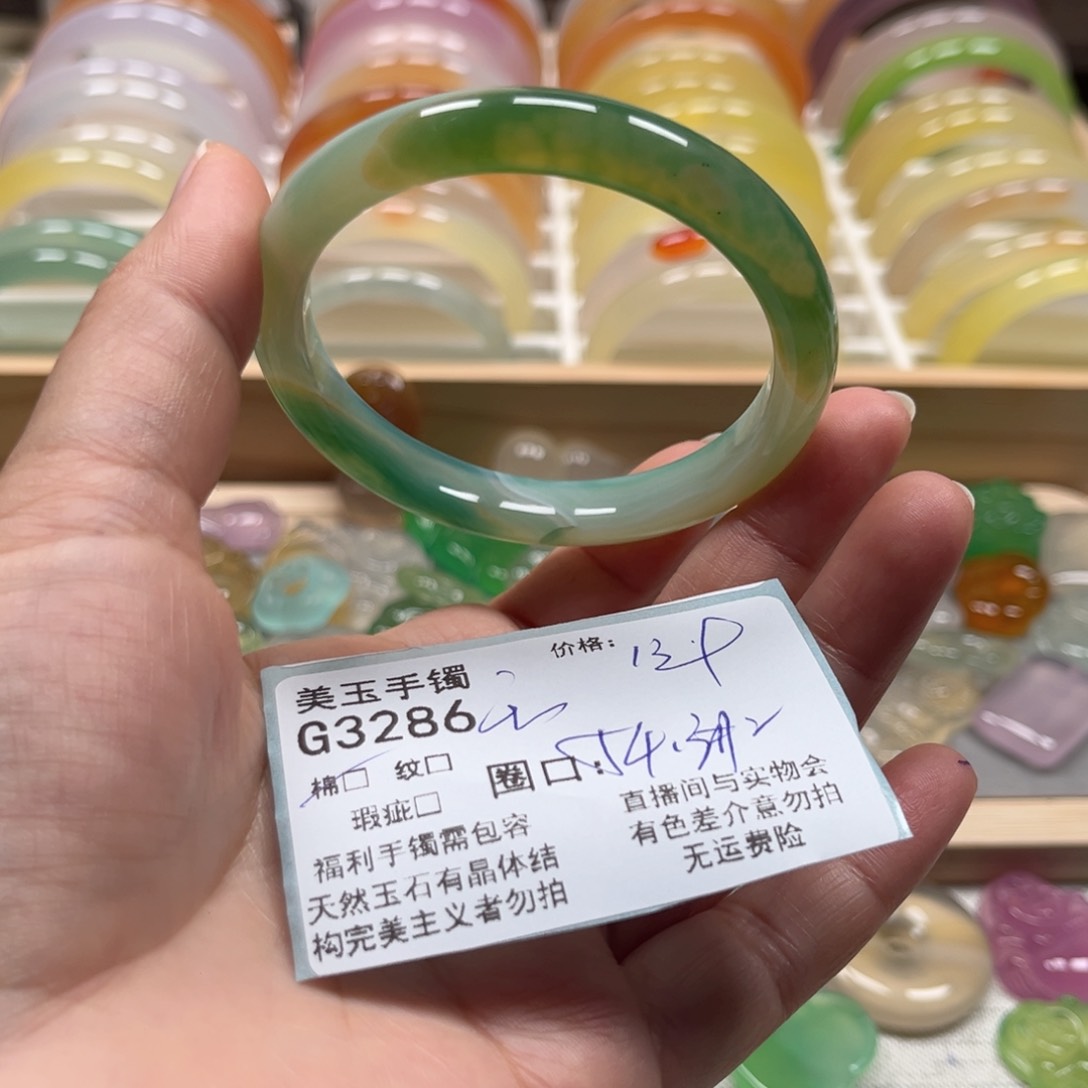 玛瑙/玉髓手镯未镶嵌3286