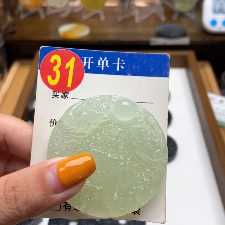 未镶嵌蛇纹石玉挂件A****动