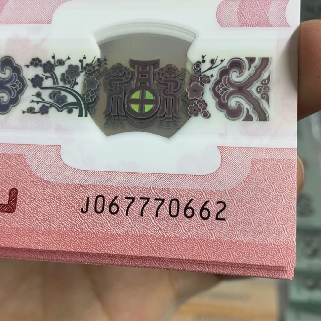 塑料0662。。。。。。。。