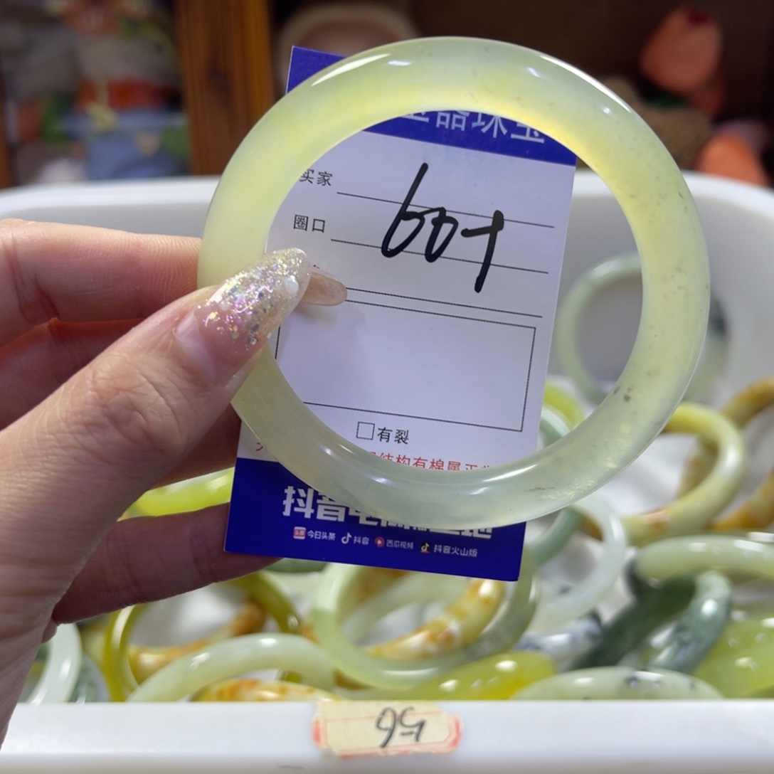 蛇纹石玉未镶嵌手镯108