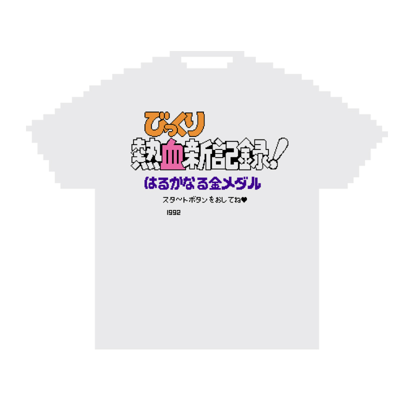 热血新纪录印花T恤游戏怀旧夏季潮牌短袖大码宽松情侣装纯棉半袖