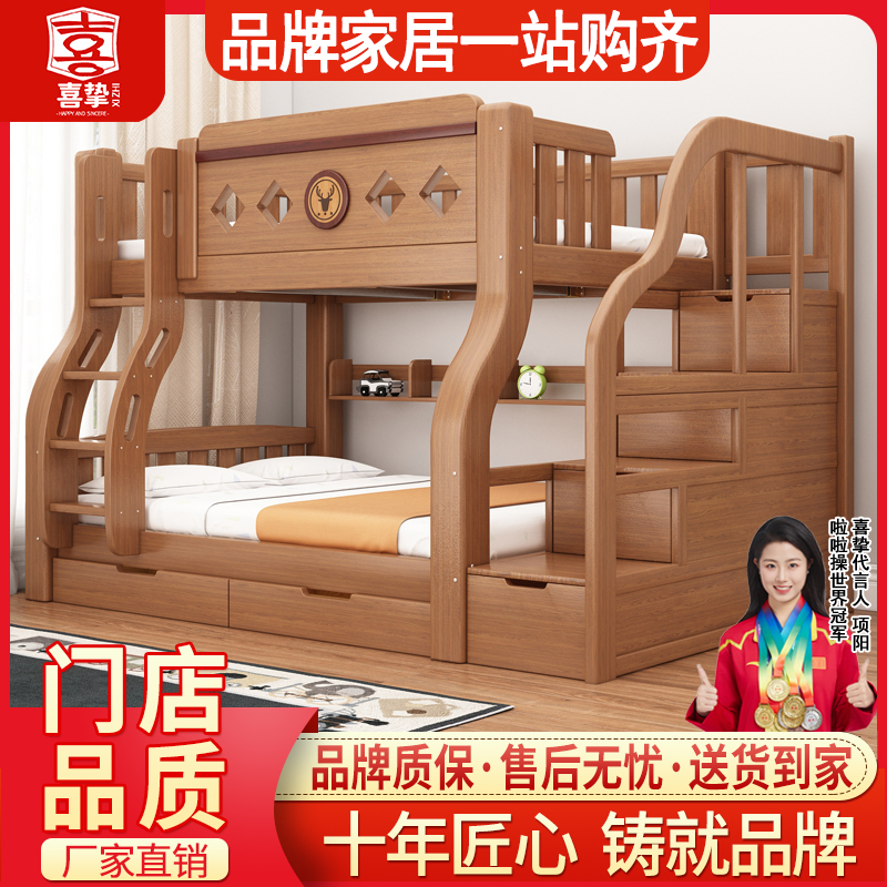 实木床加厚实木子母床高低床上下床双层床成人床上下铺两层衣柜款