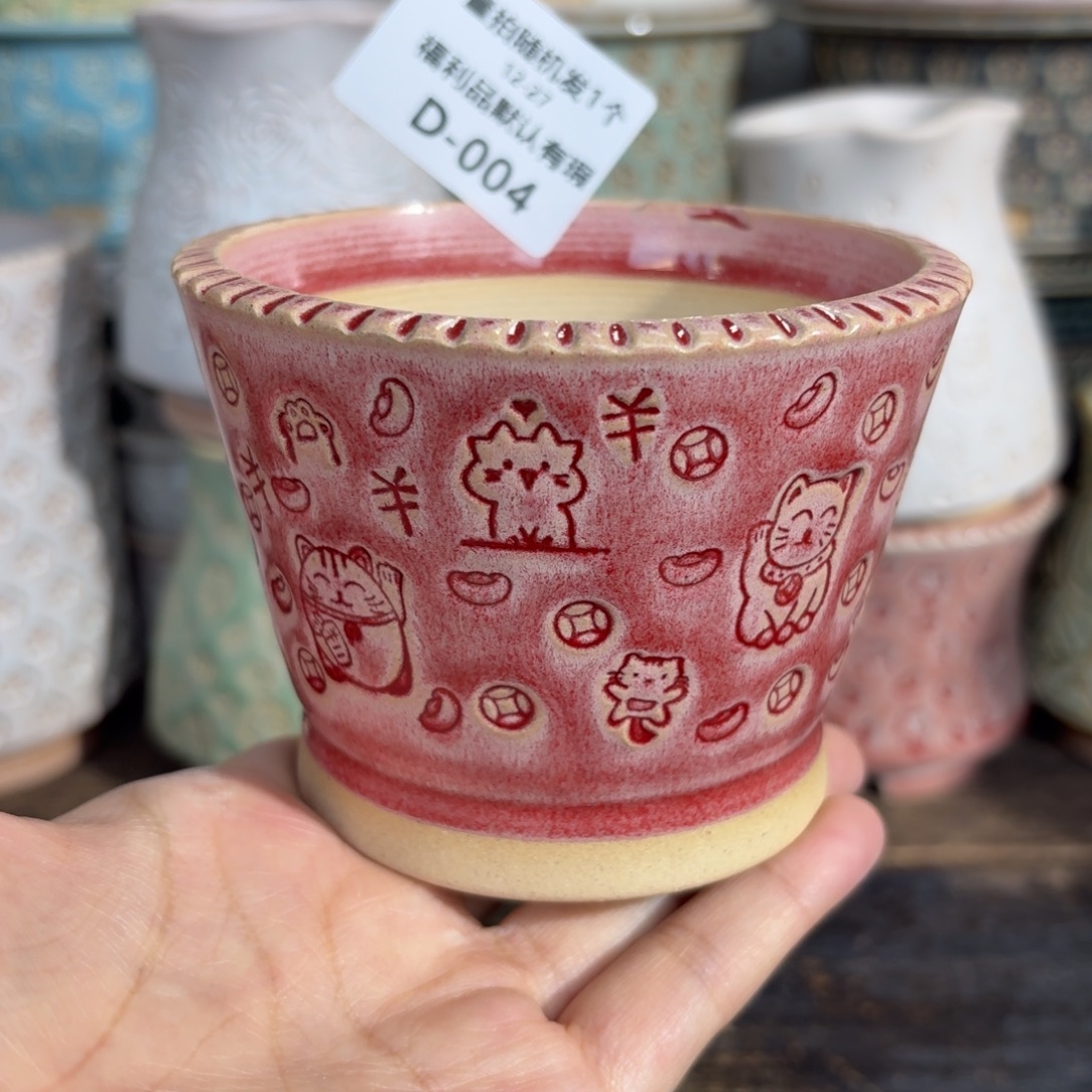 七里烧-默认微瑕12-27-004-8暇