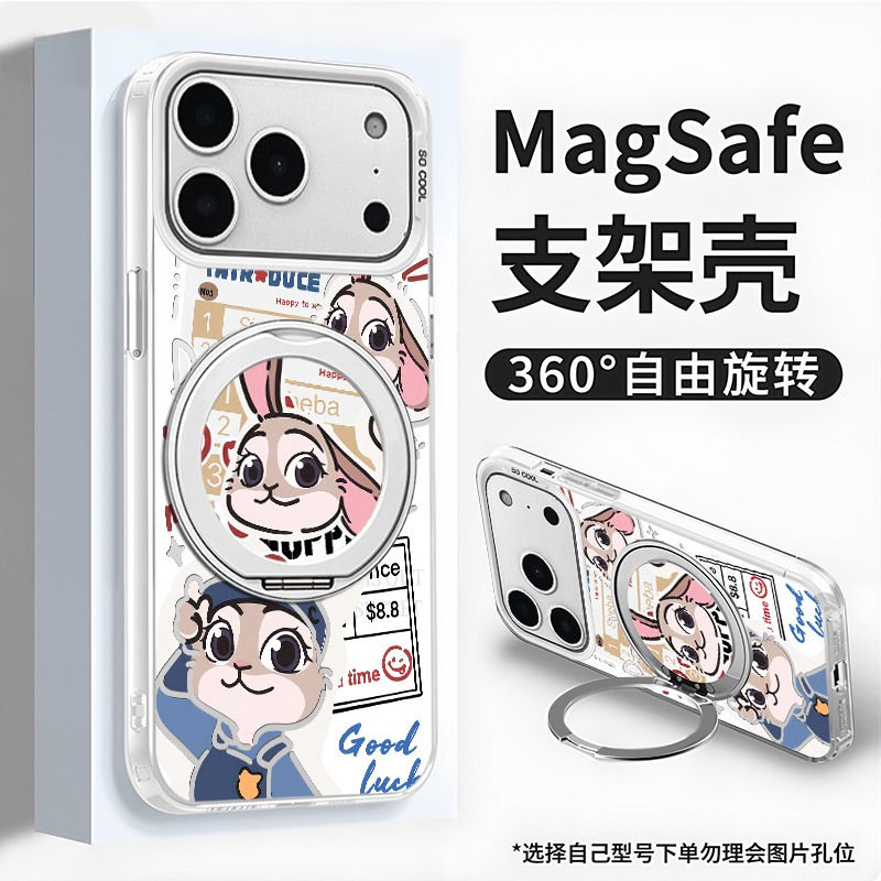 朱迪警官适用苹果17/16Pro华为mate80小米0PP0二合一旋转支架壳