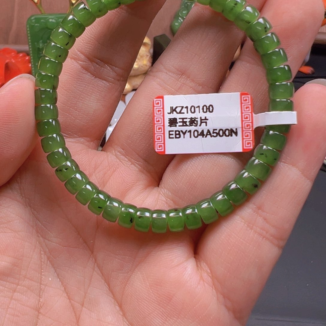 未镶嵌手串和田玉安****）JKZ10100