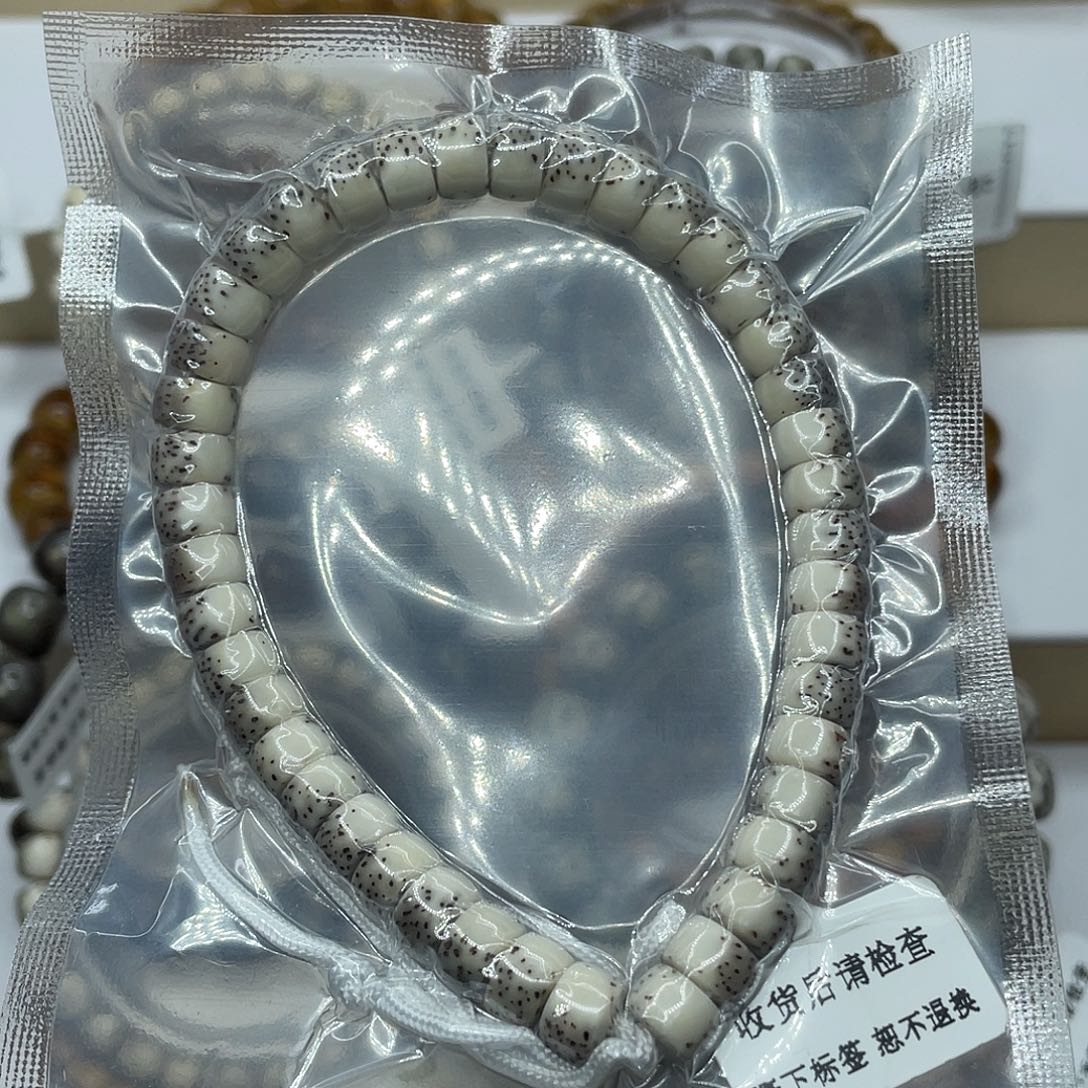 星月菩提吊坠8/5直切灰背半壁药片